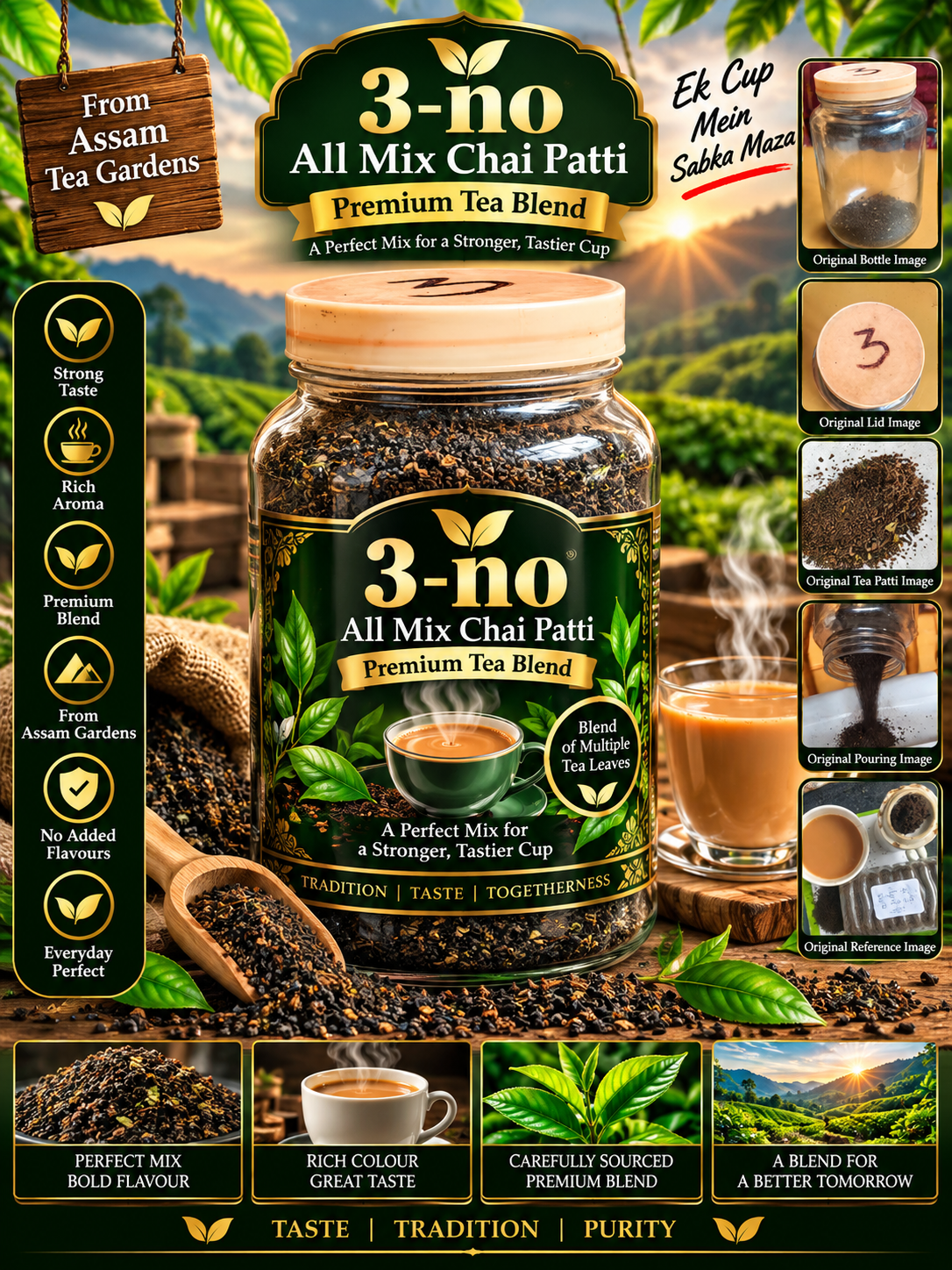 All Mix Chai Patti – Premium Tea Blend (3-No) - Image 3