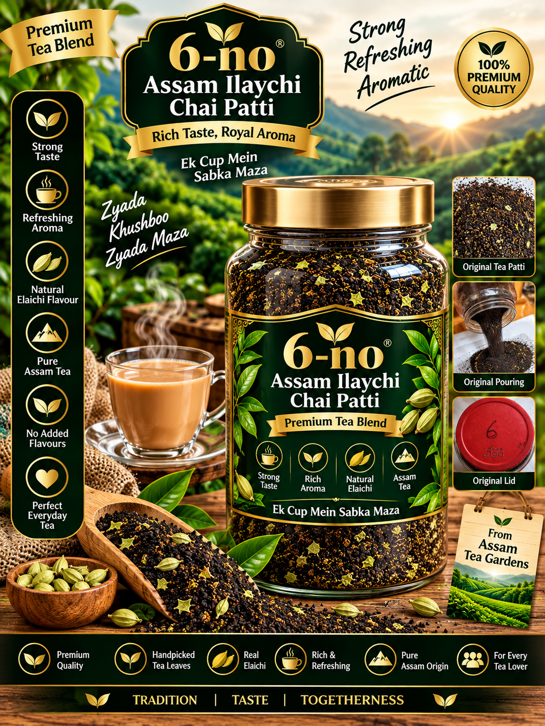 Assam Ilaaychi Chai Patti (6-No) - Image 4